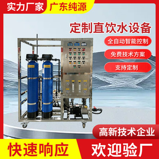 �S�Ҷ���ֱ�ˮ�O��0.2T/H�����С�̓�ˮ�����B͸ˮ̎���O��
