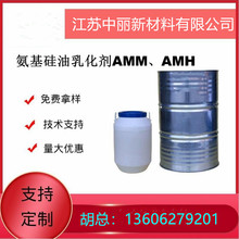 ���������黯��AMM��AMH