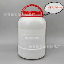 10升桶耗油桶酱菜桶手提塑料桶10公斤芝麻黄豆酱桶pe大口塑料圆桶