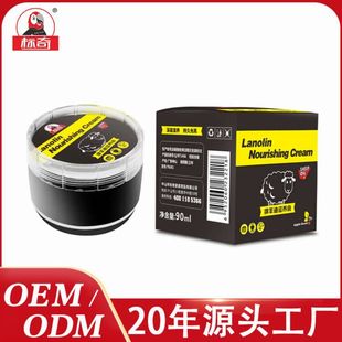 Sheep Oil color supplement Nourishing Cream genuine leather clothing care agent leather shoe polish black colorless universal maintenance repair