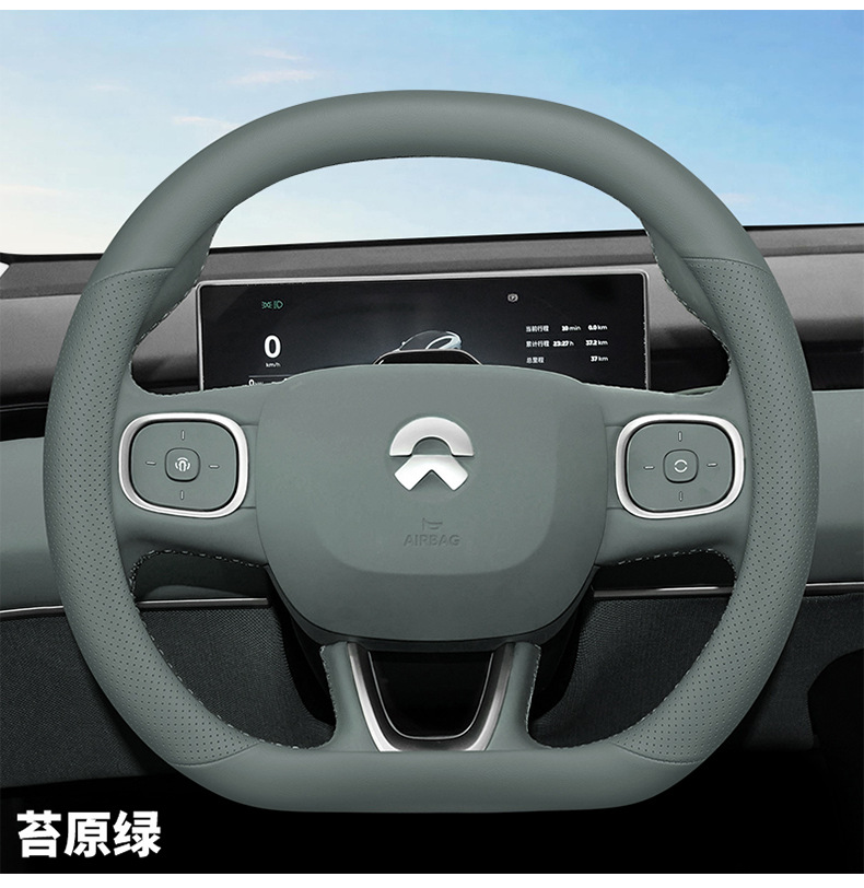Suitable for Weilai es6 steering wheel cover leather ultra-thin et5t ec6 es8 et5 et7 ec7 handle cover for all seasons