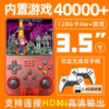 Red wireless handle, 128G, 2 pieces