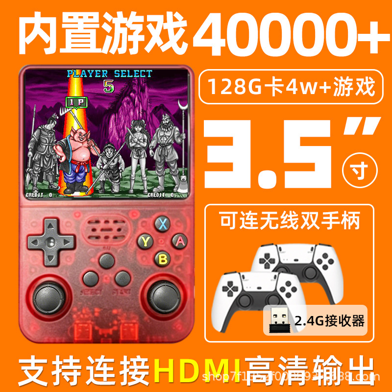 Juegos de mano R36S de venta transfronteriza sistema de código abierto doble rocker pantalla HD retro retro juegos de mano nostálgica