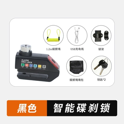 Motorcycle Portable Anti-Theft Alarm Lock | Motorcycle Lock - 1688black-rechargeable-tail-light-model-alarm-disc-brake-lock-including-lock-bag-reminder-rope