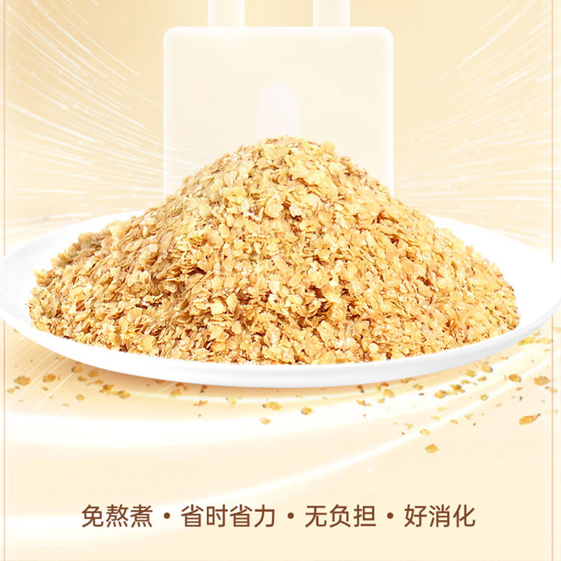邮政农品小麦胚芽高膳食纤维即食营养控糖中老年植物燕窝|undefined
