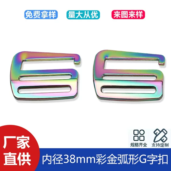 1 inch 5 7 color curved G-shaped buckle clothing webbing adjustment 6-shaped buckle luggage accessories belt buckle 9-shaped buckle