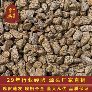 厂家直销黄金麻砾石黄锈石砾石黄金麻石子黄色砾石柏坡黄太行金石
