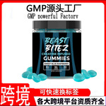 跨境热卖肌酸软糖CREATINE GUMMIES维生素保健软糖oem贴牌代加工