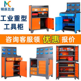 工业级重型工具柜车刀柄工作台间用汽修机床工作桌五金工具收纳柜