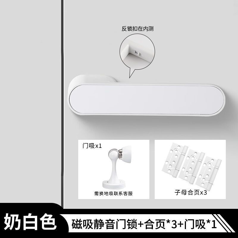 エコドアロック屋内寝室ドアハンドルモダンシンプルイタリアンスタイル隠し鍵穴磁気サイレントドアロック|undefined