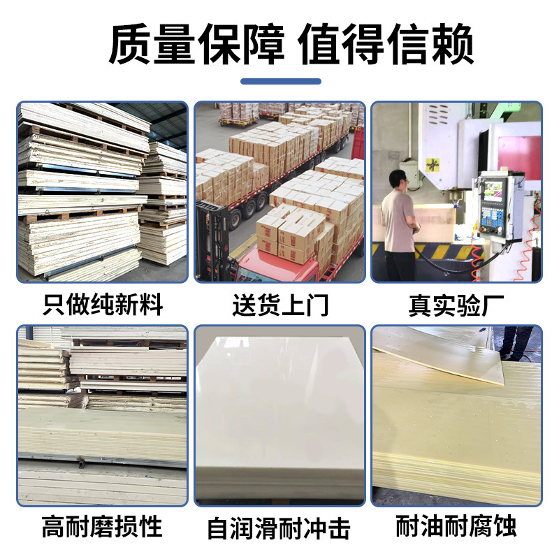 蓝色尼龙板pa66高韧性含油mc尼龙板彩色加玻纤增强尼龙板