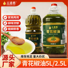 �໨����5L/2.5L���������齷���������l��Ͱ�����{�����̳�ͬ��