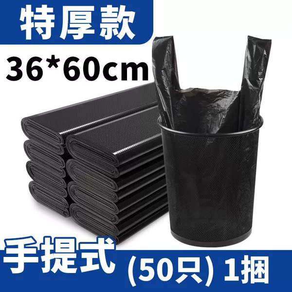 [大号特厚款50/1捆-270]