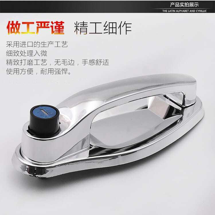 Caravana triciclo eléctrico de cuatro ruedas manija de la puerta del vehículo medio cobertizo coche cerrado de cuatro ruedas vehículo exterior cerradura de la puerta manija de la puerta cerradura de la puerta