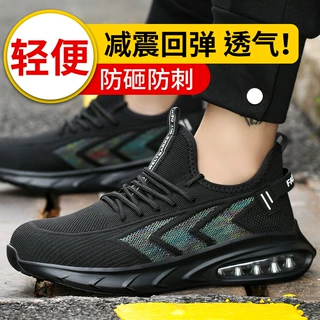 透气劳保鞋男 跨境钢头防砸防刺穿安全工作鞋轻便耐磨批发