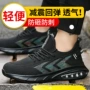 耐磨跨境轻便透气劳保鞋
