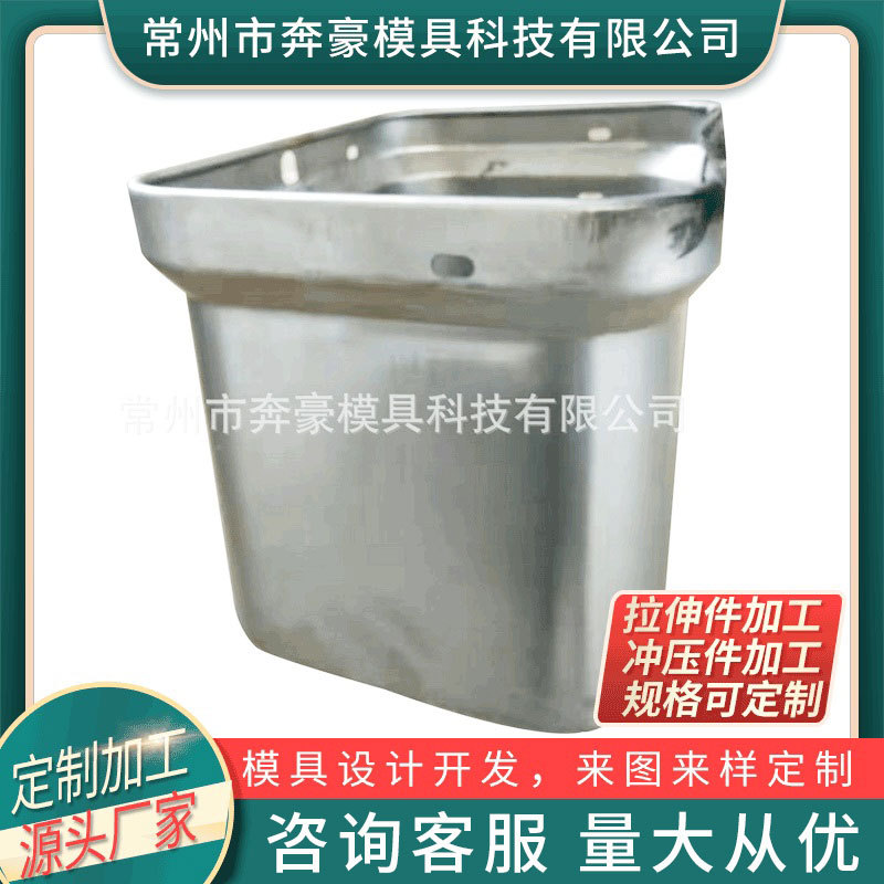 深拉伸模具 钣金冲压模具数控冲压成型模具制定 规格多样欢迎咨询