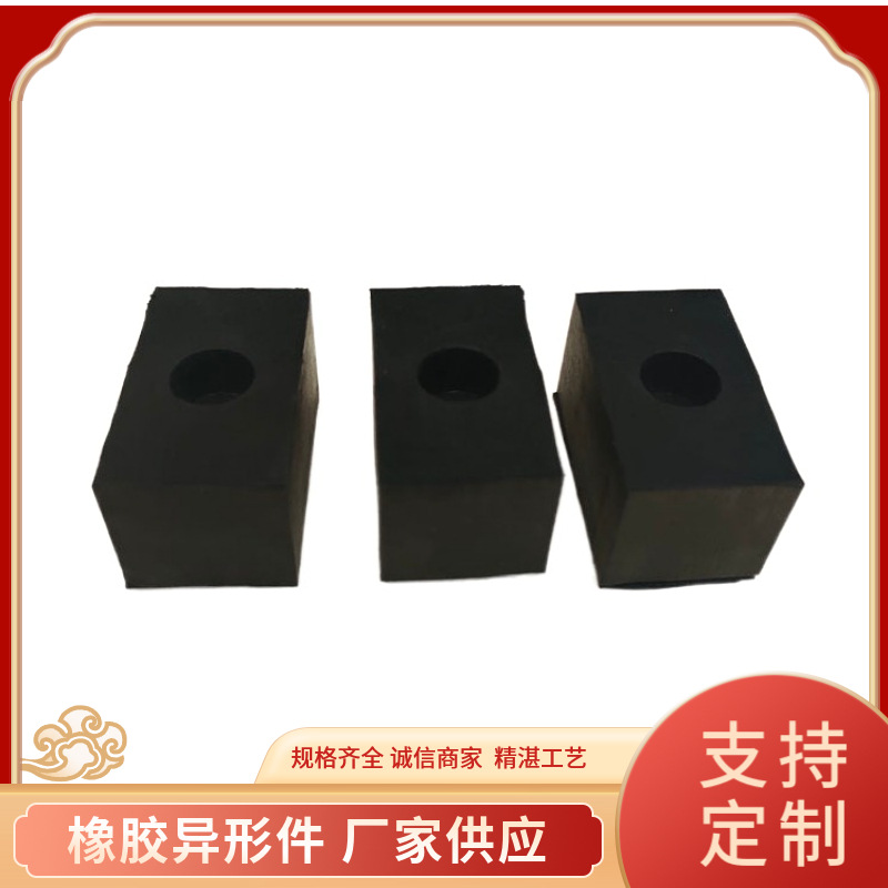 桥梁减震橡胶垫块千恩工业机械设备用橡胶垫减震缓冲块