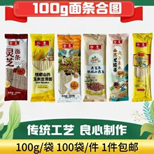 ���]�S��ֱ�N 100���`֥��l100g�F��ɽș�����l�ؿ��S�ֶYƷ