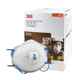 3M8576CN����ζ���� ����3M PPE��ȫ���o�b��  �V�|�ڱ����l��