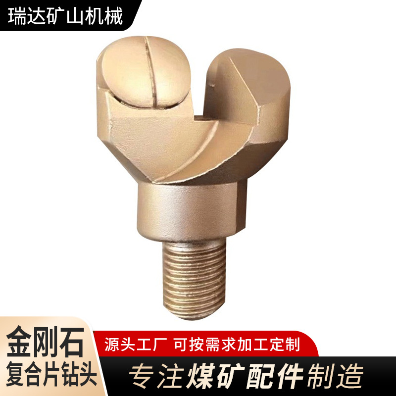 厂家金刚石复合片锚杆钻头两翼pdc钻头煤矿用合金钻头地质钻头28
