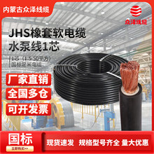 ���ɹű�����|JHS���z��2 3 4 о�~о�Ͼ���ˮ���Ƅ�ܛ��|100��