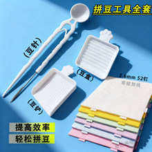 ƴ���o������ȫ���ֹ�diy�c��ʽƴ���P��������Pƴ���P�����ٶ�