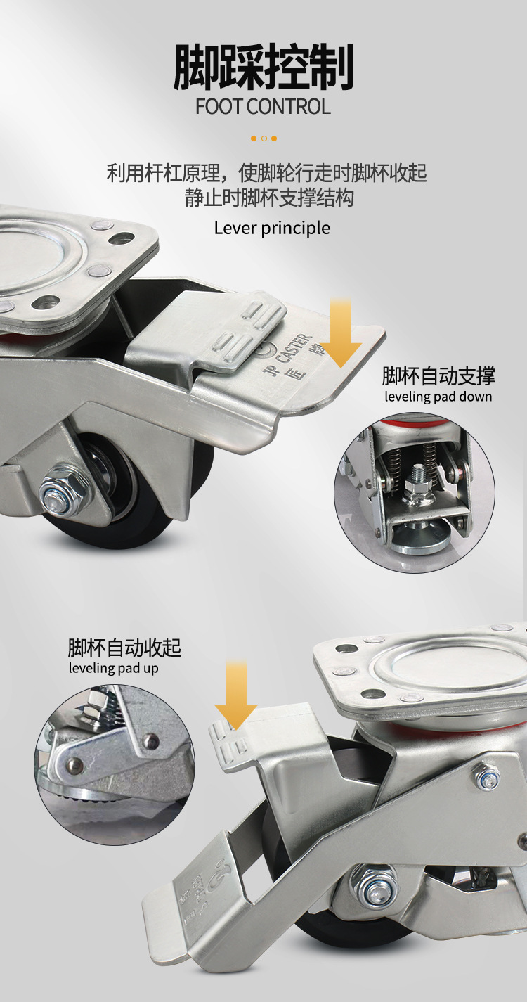 脚踩调节轮_05.jpg