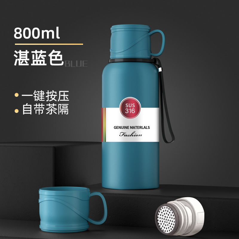 파란색은 온도 800 ml를 나타내지 않습니다.