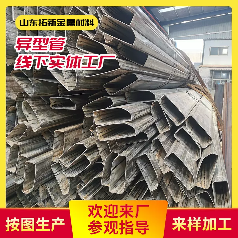 Q235BQ345B梯型管机械设备制造零部件异型管等腰梯形管结构制管