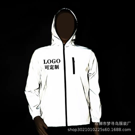 男式夹克;男式棉服;男式羽绒服