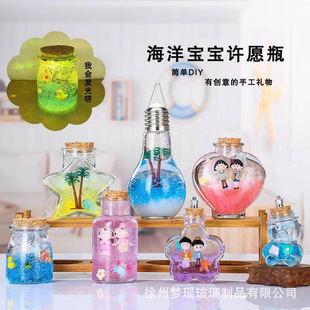 ͸��diy�S�ƿ�ǿղ���ƿ���ƿ�ʺ�ƿƯ��ƿ����ƿ����ƿ��ľ��