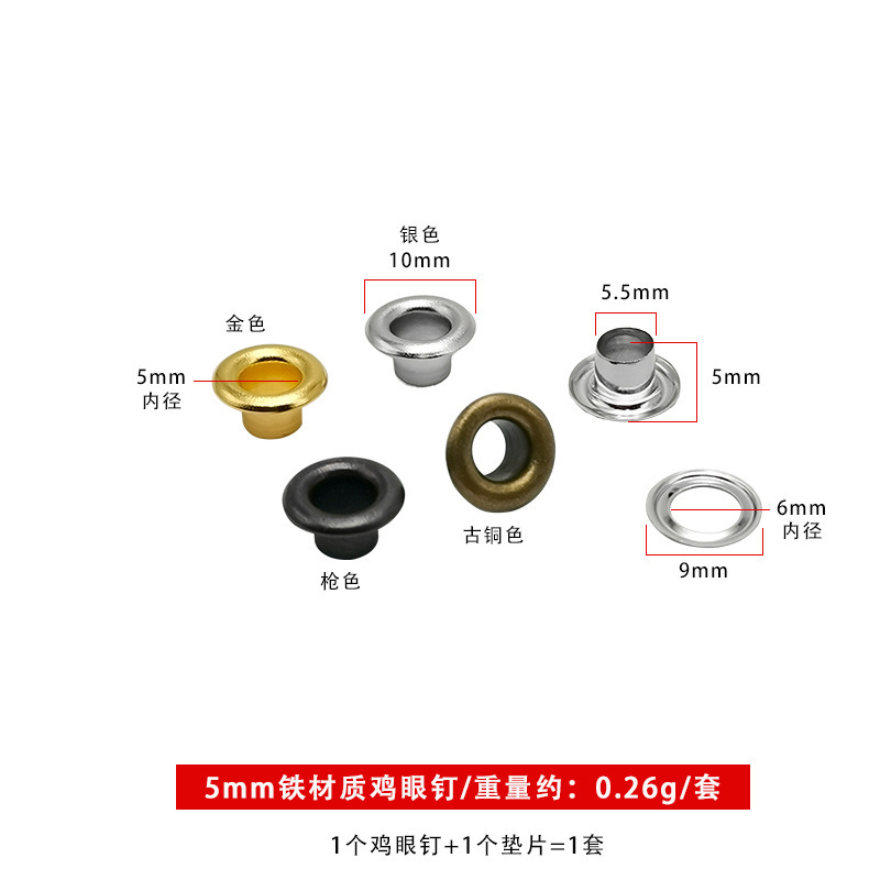 工場直販、多様なサイズの鉄製アイレット（1.5～40mm）DIY衣料、バッグ、靴用金具|undefined
