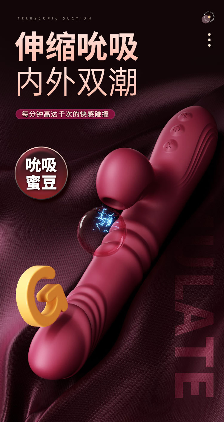 Mini Vibrating Wand with Suction, Heating and App Control, Food-Grade Silicone — detail image 2