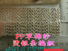 PP���޼��C�𾎿���1.5cm���lɫ���C�ʾ����˼y�g�l �ִ����ϬF؛