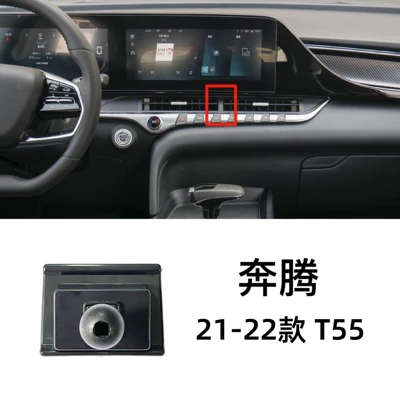 Car phone holder: Pentium T99/T77/B70s/T55/T33/B50/B30/X40/X80 special - 21-22-pentium-t55