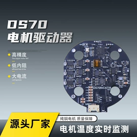 伺服电机;电动机配件;伺服驱动器