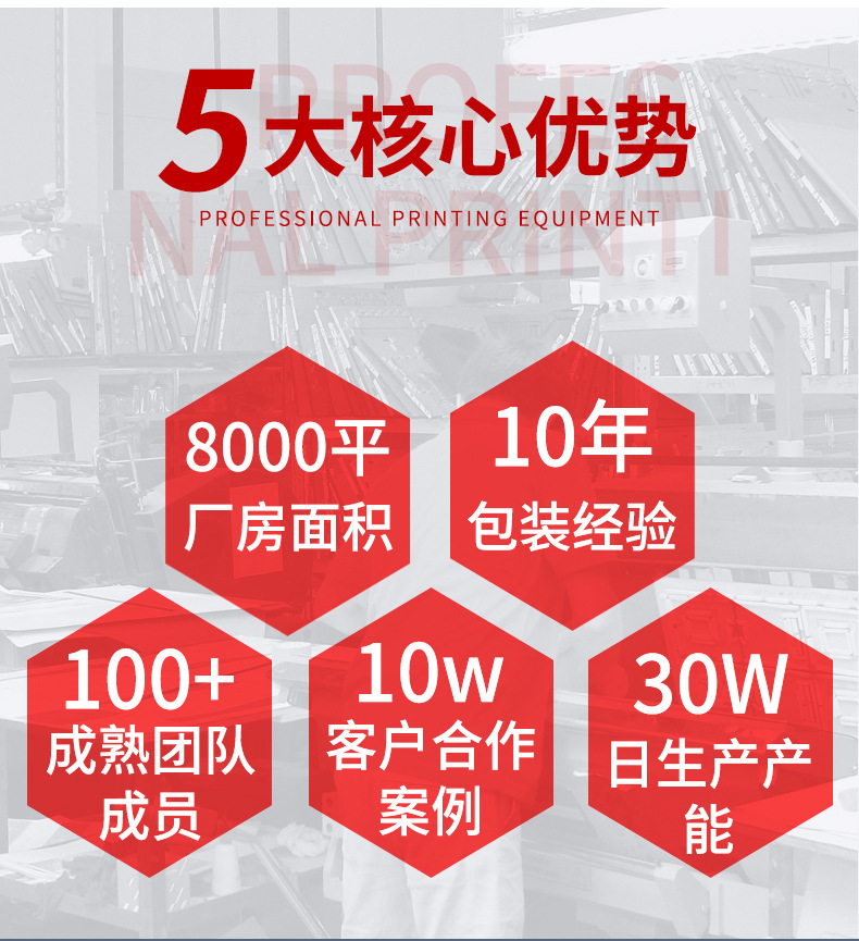 广昊达最新详情页_04