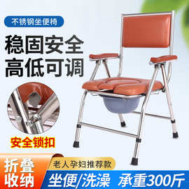 老人坐便器移动马桶残疾人坐便椅可折叠病人孕妇家用坐便凳加固