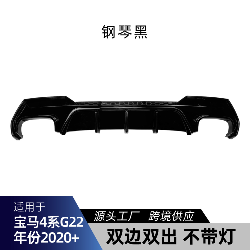 BMW – For BMW 4 Series Spoiler - dual-outlet-double-side-without-light-piano-black