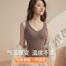 无痕内搭外穿保暖背心女士带胸垫固定杯免穿文胸打底贴身内衣定制