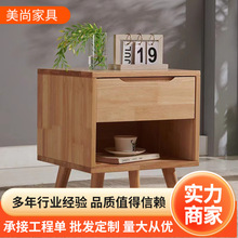 厂家批发实木床头柜简约现代家用小户型卧室床边柜公寓酒店床头柜