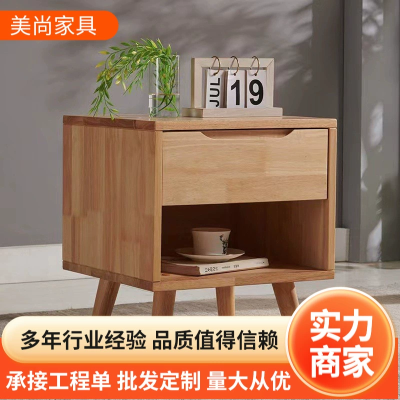 Фабрика оптовая тумбочка из цельного дерева простой современный дом небольшая квартира спальня боковой шкаф квартира ночная тумбочка