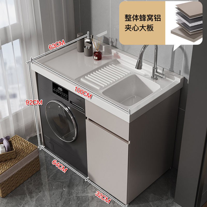 ハニカムアルミニウムバルコニーランドリーキャビネットコンパニオンコンビネーションドラム洗濯機キャビネット一体型ランドリーピール台と洗濯板|undefined