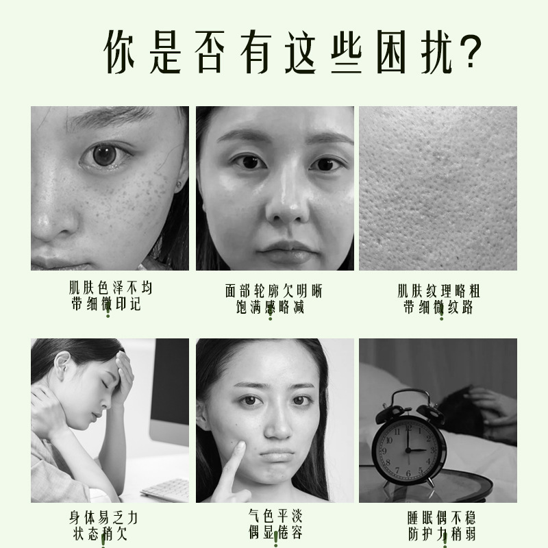 香港大药房麦角硫因口服胶原蛋白片玻尿酸榆黄蘑口服谷胱甘肽胶囊|undefined