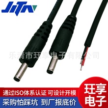 DC3.5*1.35dc��ĸ���^���m�����Դ�� 35135��늾��m����DC�Դ��