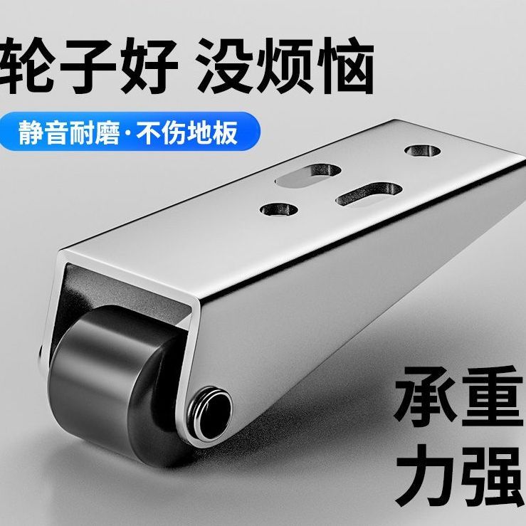 ✅门下垂滑轮平门底托轮铝合金门底滑轮平移门导向轮防下坠提门器