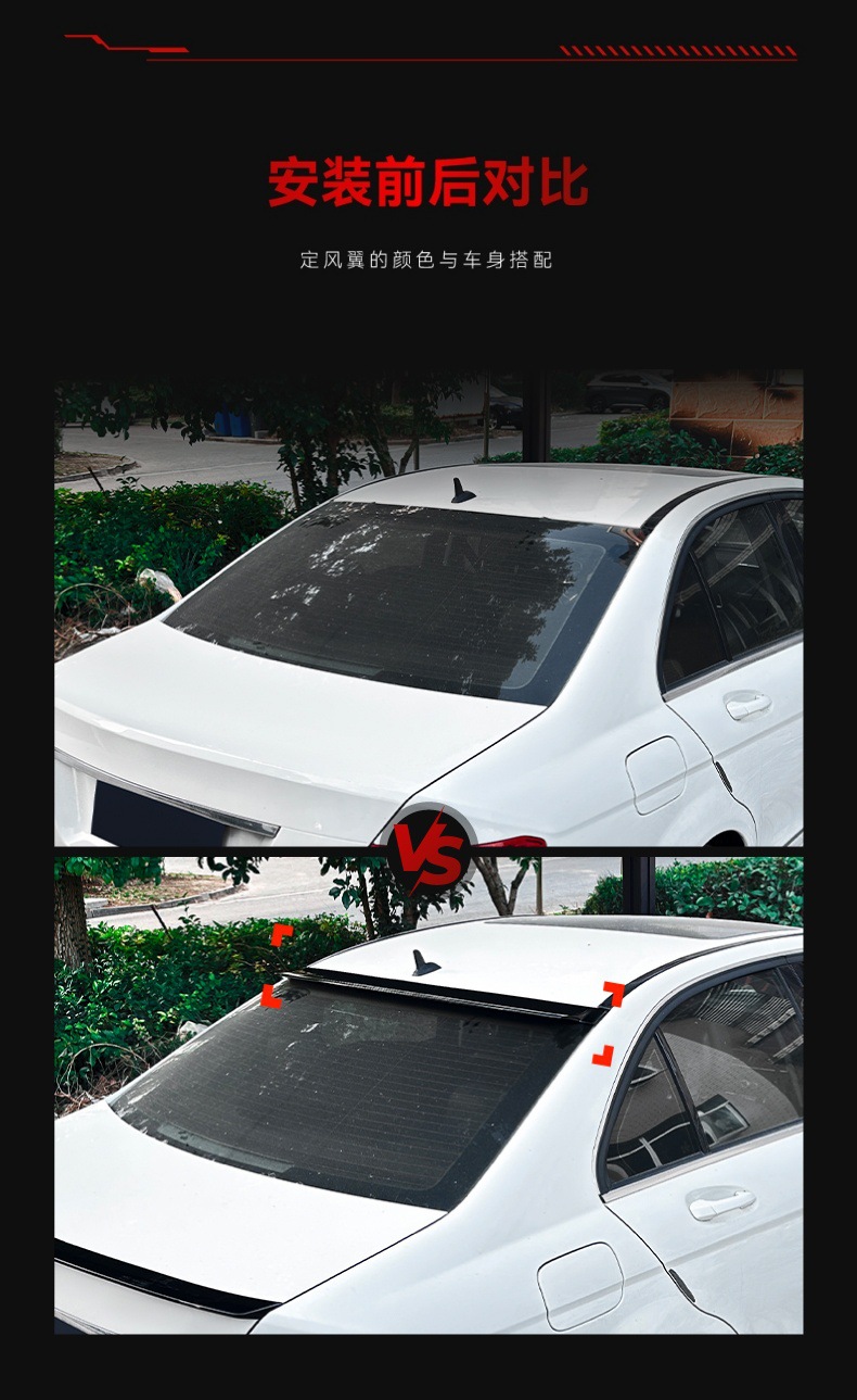 Applicable to 2008-2014 Mercedes-Benz C- Class w204 c180 c200 tail top wing fixed wind wing spoiler modification parts
