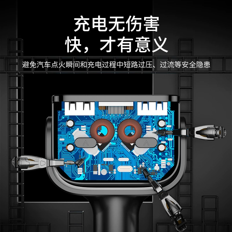 Зарядное устройство для автомобиля с USB PD pop-up, переходник прикуривателя, многофункциональный