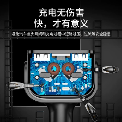 cigarette lighter conversion plug multi-function | Mobil şarj cihazları